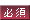 ɬ��
