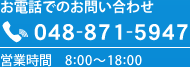 東北関東大震災募金